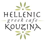 HELLENIC KOUZINA GREEK CAFE