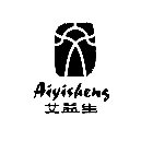 AIYISHENG