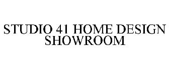 STUDIO 41 HOME DESIGN SHOWROOM
