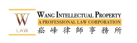 W LAW WANG INTELLECTUAL PROPERTY A PROFESSIONAL LAW CORPORATION