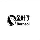 BORNEOL