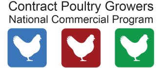 CONTRACT POULTRY GROWERS NATIONAL COMMERCIAL PROGRAM