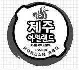 EBADOM KOREAN BBQ