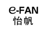 E-FAN