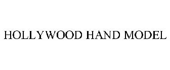 HOLLYWOOD HAND MODEL