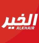ALKHAIR