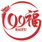 100 BAIFU