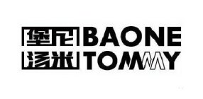 BAONE TOMMY