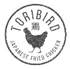 TORIBIRD JAPANESE FRIED CHICKEN