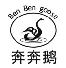 BEN BEN GOOSE