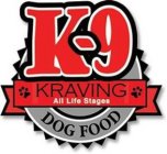 K-9 KRAVING ALL LIFE STAGES DOG FOOD