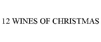 12 WINES OF CHRISTMAS