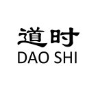 DAO SHI