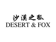 DESERT & FOX