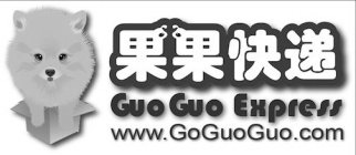 GUO GUO EXPRESS WWW.GOGUOGUO.COM