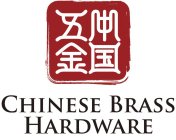 CHINESE BRASS HARDWARE