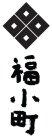 THREE JAPANESE CHARACTERS