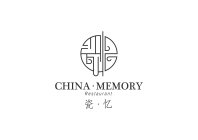 CHINA · MEMORY RESTAURANT
