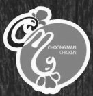 CM CHOONG MAN CHICKEN