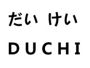 DUCHI