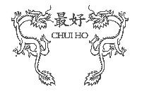 CHUI HO