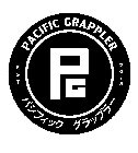 PG PACIFIC GRAPPLER EST 2015