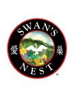 SWAN'S NEST