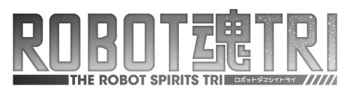ROBOT TRI THE ROBOT SPIRITS TRI