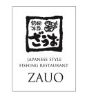 JAPANESE STYLE FISHING RESTAURANT ZAUO