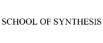 SCHOOL OF SYNTHESIS