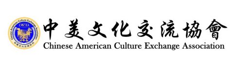 CHINESE AMERICAN CULTURE EXCHANGE ASSOCIATION AND ITS CORRESPONDING CHINESE CHARACTERS