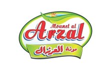 MOUNET AL ARZAL