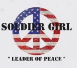 SOLDIER GIRL 