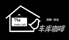 THE CHEKU CAFE