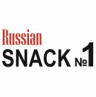 RUSSIAN SNACK NO1