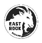 EAST ROCK BREWING COMPANY