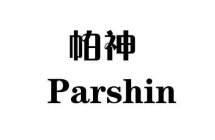PARSHIN
