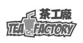 TEA FACTORY