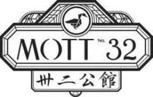 MOTT NO. 32