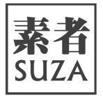 SUZA