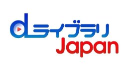 D JAPAN