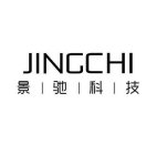 JINGCHI