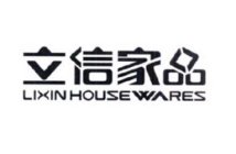 LIXIN HOUSE WARES