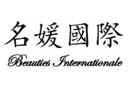 BEAUTIES INTERNATIONALE, AND CHINESE CHARACTERS MING YUAN GUO JI
