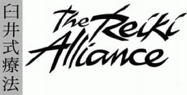 THE REIKI ALLIANCE