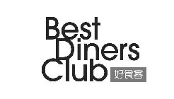 BEST DINERS CLUB BEST DINERS CLUB