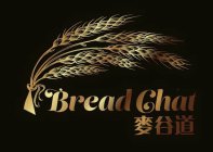 BREAD CHAT ???