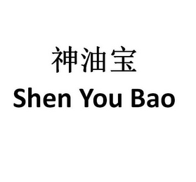 SHEN YOU BAO