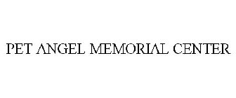 PET ANGEL MEMORIAL CENTER