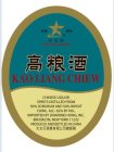 SUPER STAR BRAND KAO LIANG CHEW CHINESELIQUOR SPIRTS DISTILLED FROM 50% SORGHUM AND 50% WHEAT 750ML.ALC. 62% BY VOL. IMPORTED BY DIAMOND HONG, INC. BROOKLYN, NEW YORK 11232 PRODUCED AND BOTTLED IN CHI
